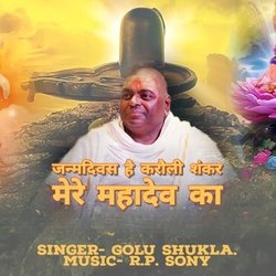 Janmdivas Hai Karauli Shankar Mere Mahadev Ka-OA0mRCN9VAM