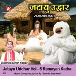 Jatayu Uddhar Vol - 5 Ramayan Katha