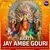 Jay Ambe Gouri Arati