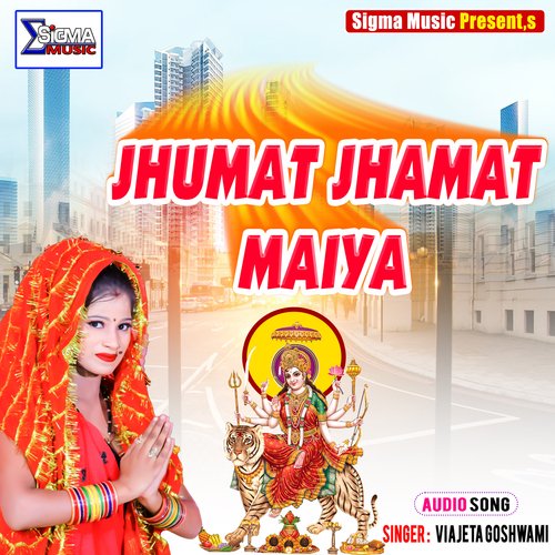 JHUMAT JHAMAT MAIYA (Bhojpuri  Bhakti Song)