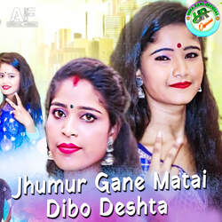 Jhumur Gane Matai Dibo Deshta-MhgCZxJ-X3Y