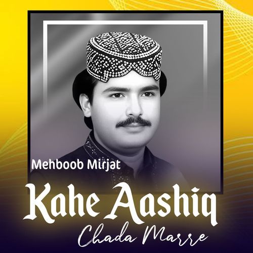 Kahe Aashiq Chada Marre