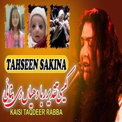 Kaisi Taqdeer Rabba-GT4pRTxmbV4