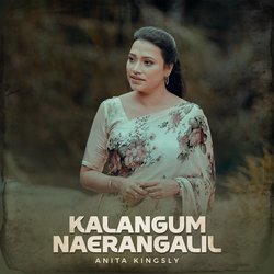 Kalangum Naerangalil-RAk,WiEDRXk