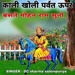 Kali kholi parvat uper baste mohan ram suno