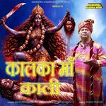 Kalka Ma Kali