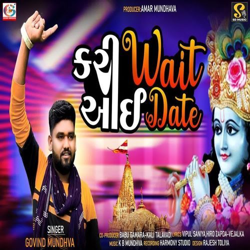 Kari Wait Aai Date