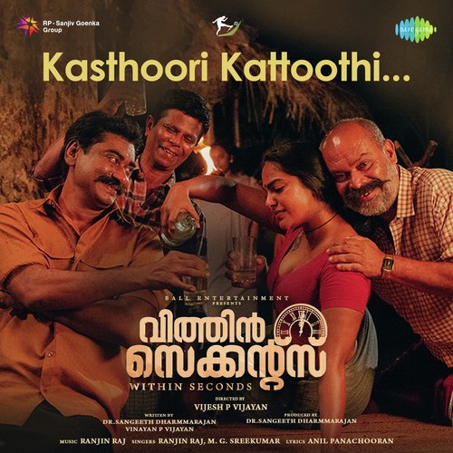 Kasthoori Kattoothi (From "Within Seconds")