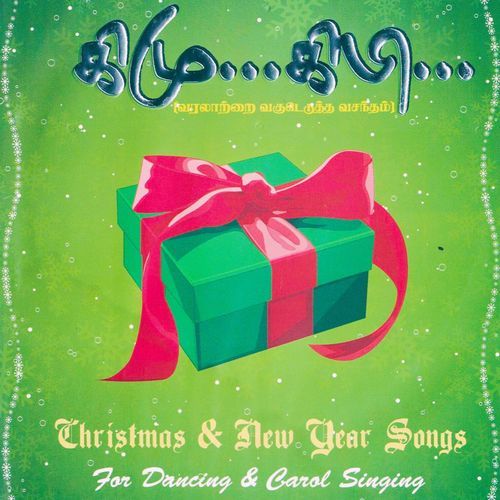 Keemu Keepi - Christmas & New Year Songs