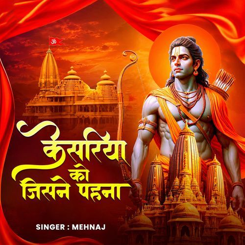 Kesariya Ko Jisne Pahana