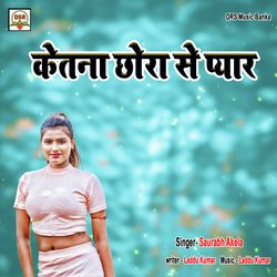 Ketna Chhora Se Pyar-MjctcxpYfFE