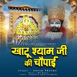 Khatu Shyam Ji Choupai