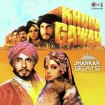 Tu Na Jaa Mere Baadshah   Jhankar