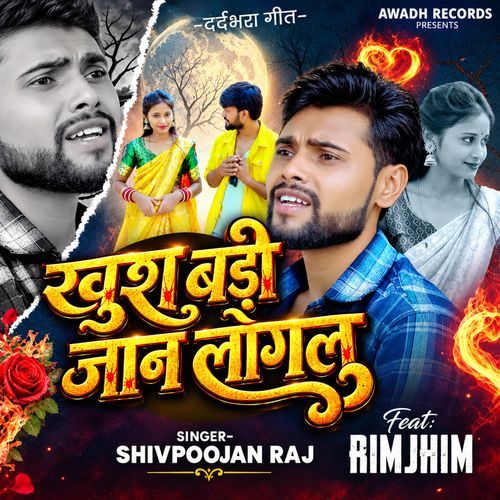 Khush Badi Jaan Lagelu