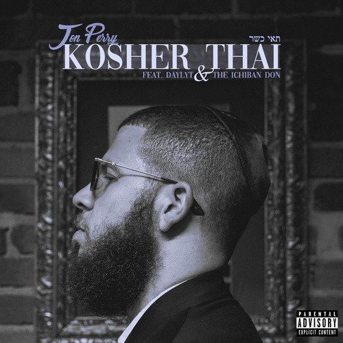 Kosher Thai