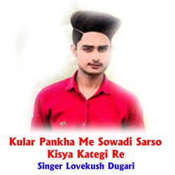 Kular Pankha Me Sowadi Sarso Kisya Kategi Re-IysnABV4TgU