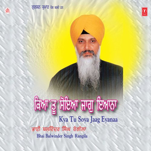 Kya Tu Soya Jaag Eyanaa Vol-85