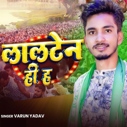Laalten Hi Hai