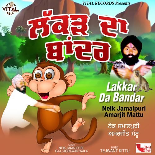 Lakkar Da Bandar Side B