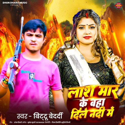 Las Maar Ke Baha Dile Nadi Me