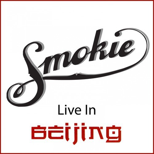 Living Next Door To Alice Live In Beijing 2000 Lyrics Smokie