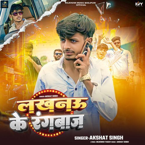 Lucknow Ke Rangbaaj