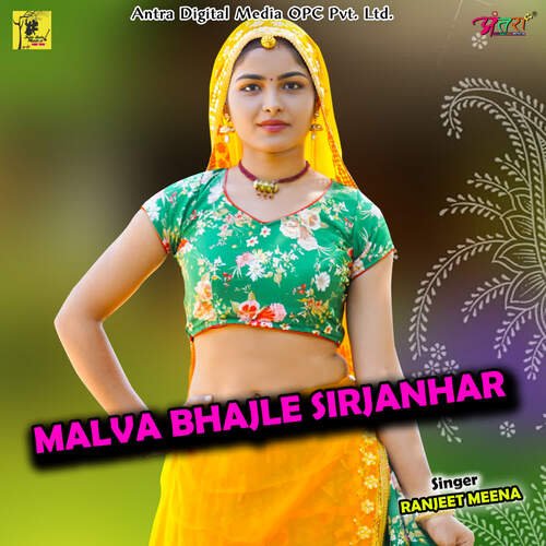 MALVA BHAJLE SIRJANHAR