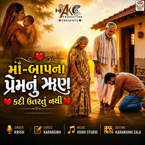 Maa Baap Na Prem Nu Run Kadi Utartu Nathi