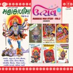 Zulna Tara Su Gai