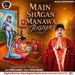 Main Shagan Manawa Jogiya artwork