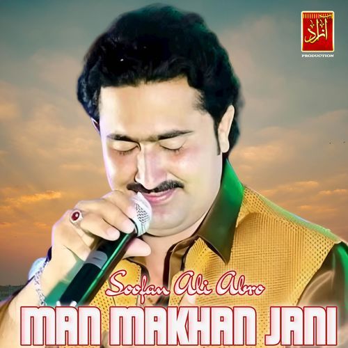 Man Makhan Jani