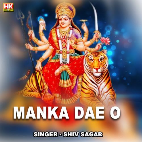 Manka Dae O