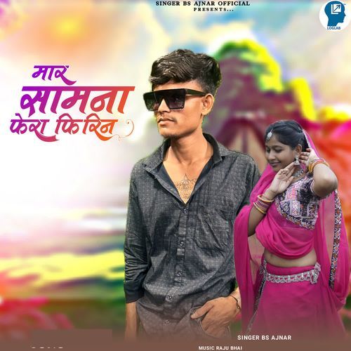 Mar Samna Fera Fii  Rin