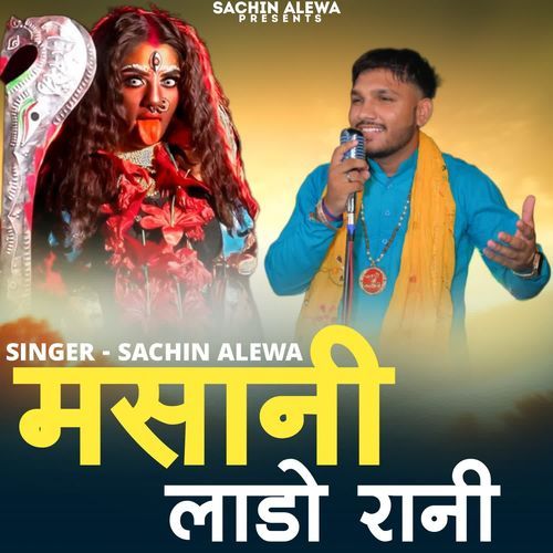 Mashani Laado Rani