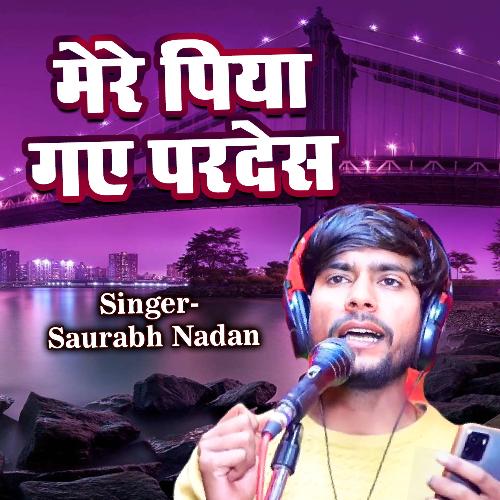 Mere Piya Gaye Pardes-okv tunes