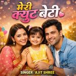 Meri Kiut Beti