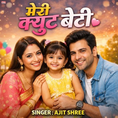 Meri Kiut Beti