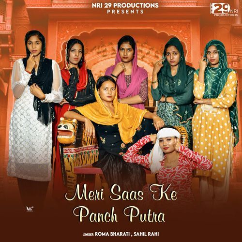 Meri Saas Ke Panch Putra