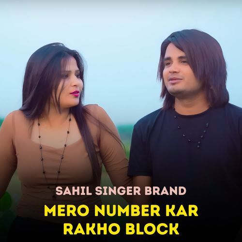 Mero Number Kar Rakho Block