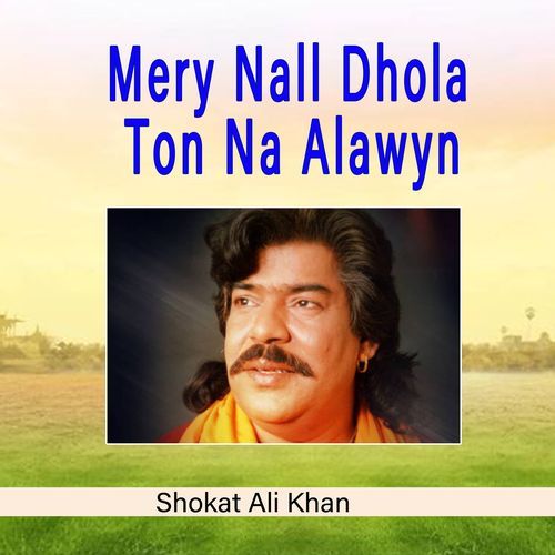 Mery Nall Dhola Ton Na Alawyn