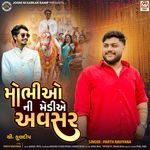 Mobhiyo Ni Mediye Avasar