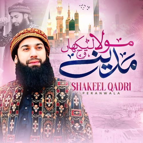 Mola Laikhan Wich Likh Dy Madina