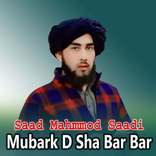 Mubark D Sha Bar Bar