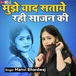 Mujhe Yaad Sataye Rahi Sajan Ki