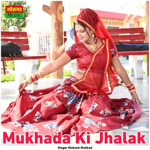 Mukhada Ki Jhalak