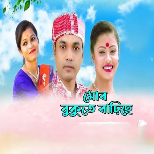 Mur Bukute Bahise
