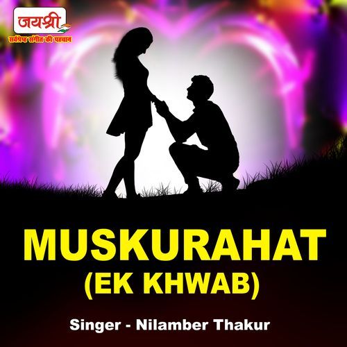 Muskurahat Ek Khwab