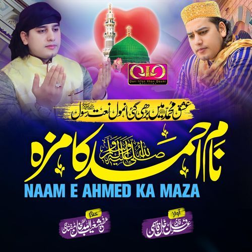 Naam E Ahmed Ka Maza