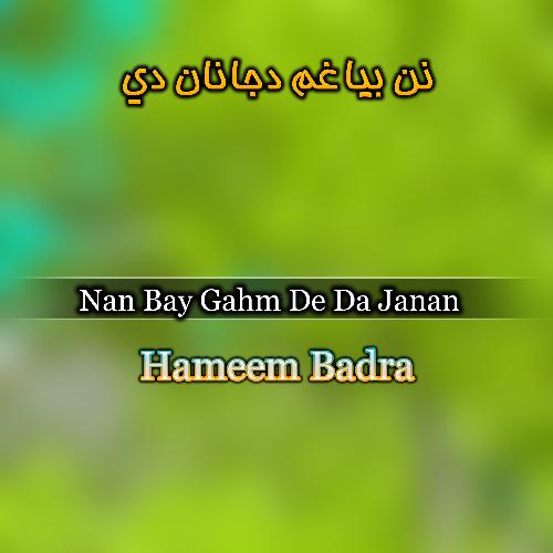 Beta Yam Hamees