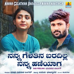 Nanna Gelathina Baradilla Nanna Haneyaga-BANaWAxCYlk